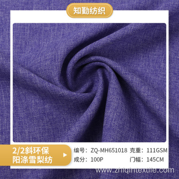 Polyester and Spandex Fabric with lower price